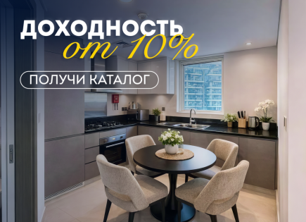 Студия за 243 757 евро в Дубае, ОАЭ