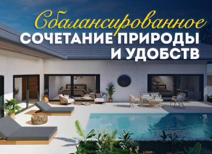 Вилла за 179 684 евро на Самуи, Таиланд