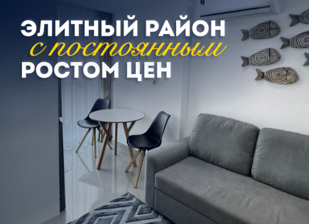 Квартира за 53 242 евро в Паттайе, Таиланд