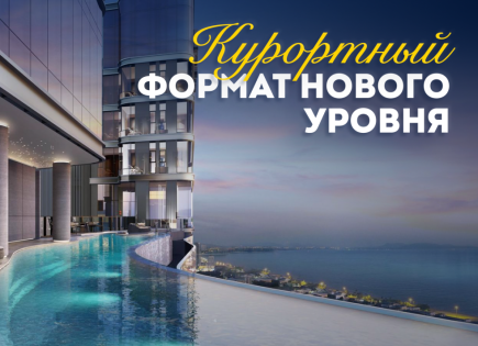 Квартира за 158 994 евро в Паттайе, Таиланд