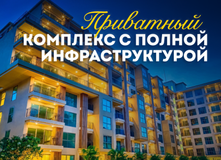 Квартира за 189 031 евро в Паттайе, Таиланд