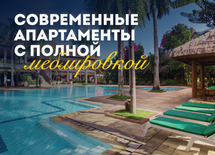 Квартира за 73 544 евро в Нуса Дуа, Бали, Индонезия