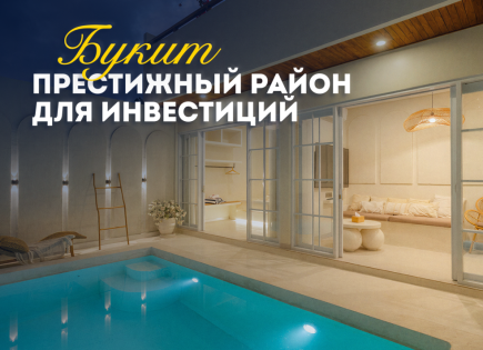 Вилла за 166 616 евро в Буките, Бали, Индонезия