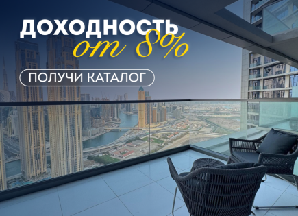 Квартира за 594 630 евро в Дубае, ОАЭ