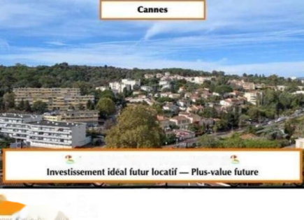 Квартира за 73 390 евро в Каннах, Франция