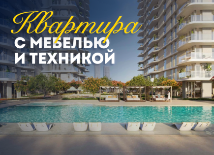 Квартира за 367 945 евро в Абу-Даби, ОАЭ