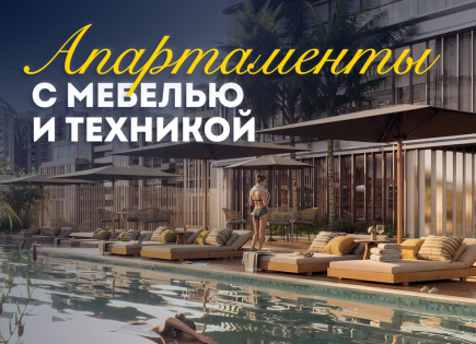 Студия за 154 074 евро в Дубае, ОАЭ