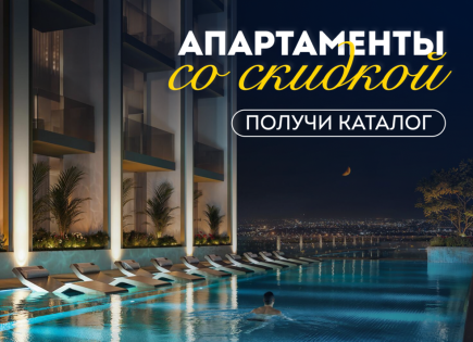 Студия за 175 923 евро в Дубае, ОАЭ