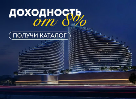 Квартира за 252 961 евро в Дубае, ОАЭ