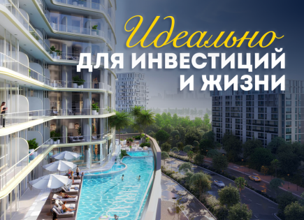 Квартира за 213 033 евро в Дубае, ОАЭ