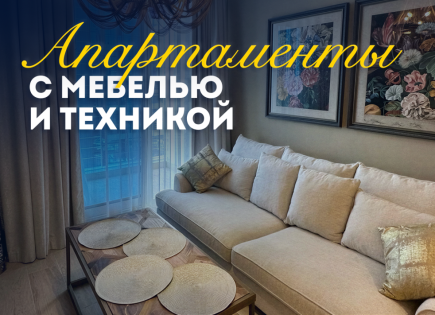 Квартира за 354 138 евро в Дубае, ОАЭ