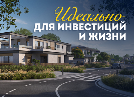 Вилла за 1 793 444 евро в Абу-Даби, ОАЭ