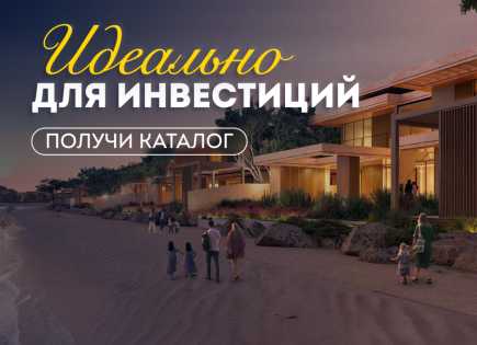 Вилла за 1 430 409 евро в Абу-Даби, ОАЭ