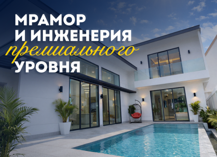 Вилла за 260 175 евро в Паттайе, Таиланд