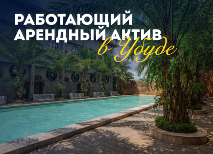 Квартира за 133 436 евро в Убуде, Индонезия