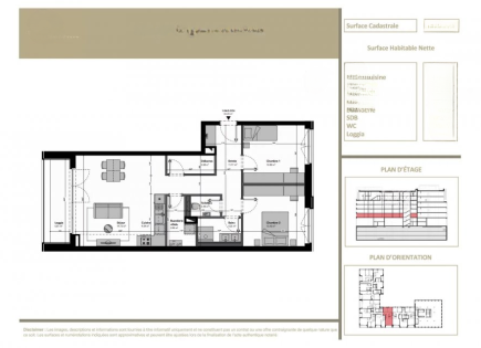 Квартира за 700 836 евро в Люксембурге, Люксембург