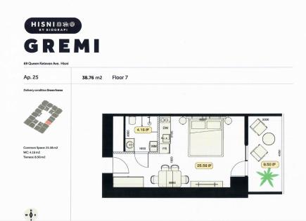 Квартира за 69 423 евро в Тбилиси, Грузия