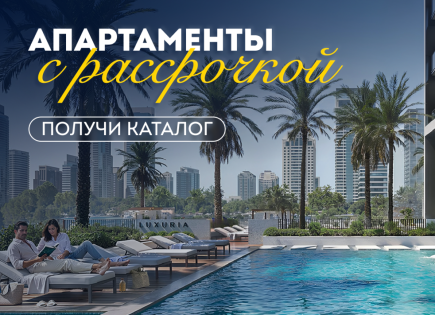 Студия за 177 184 евро в Дубае, ОАЭ