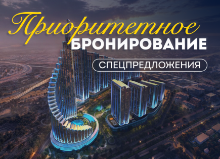 Студия за 316 565 евро в Дубае, ОАЭ