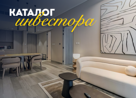 Квартира за 252 831 евро в Дубае, ОАЭ