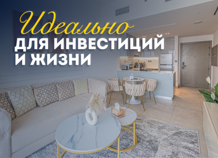 Квартира за 438 548 евро в Дубае, ОАЭ