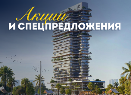 Квартира за 666 135 евро в Абу-Даби, ОАЭ