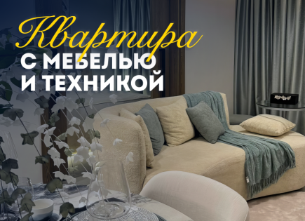 Квартира за 263 863 евро в Дубае, ОАЭ