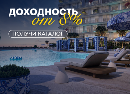 Квартира за 644 915 евро в Дубае, ОАЭ