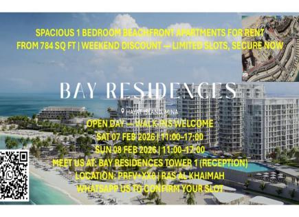 Апартаменты за 1 251 евро за месяц в Рас-эль-Хайме, ОАЭ