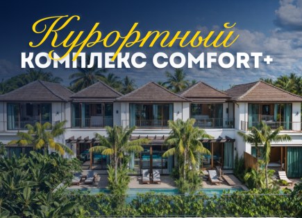 Вилла за 141 811 евро в Нуса Дуа, Бали, Индонезия