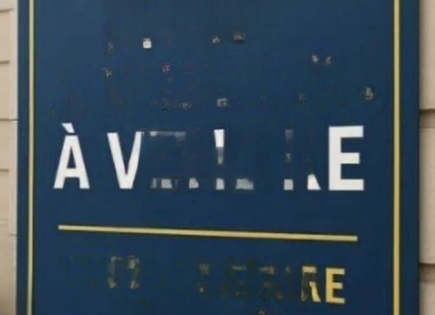 Квартира за 155 000 евро в Каннах, Франция