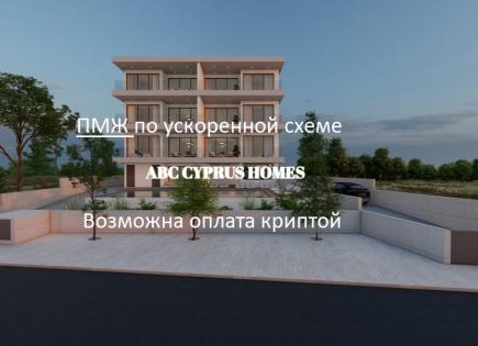 Апартаменты за 350 000 евро в Пафосе, Кипр
