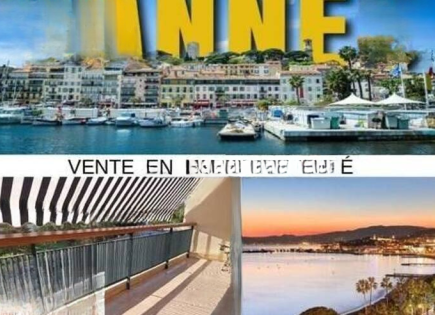 Квартира за 187 800 евро в Каннах, Франция