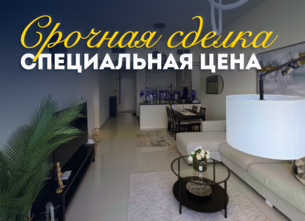 Квартира за 263 967 евро в Дубае, ОАЭ