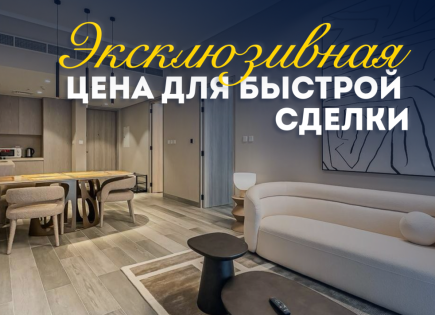 Квартира за 259 138 евро в Дубае, ОАЭ