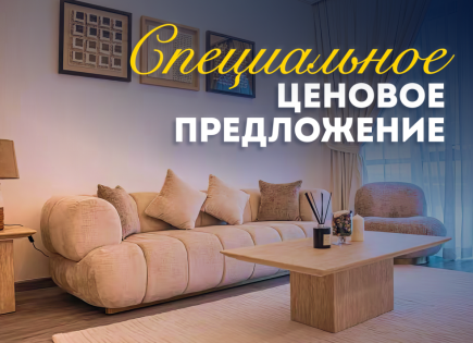 Квартира за 340 417 евро в Дубае, ОАЭ