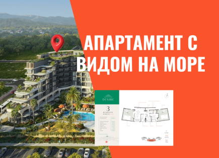 Апартаменты за 482 813 евро в Анталии, Турция