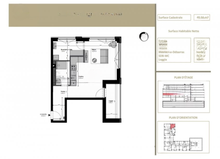 Квартира за 347 907 евро в Люксембурге, Люксембург