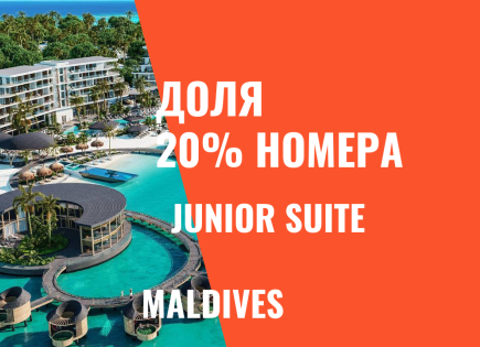 Апартаменты за 59 000 евро на Мальдивах