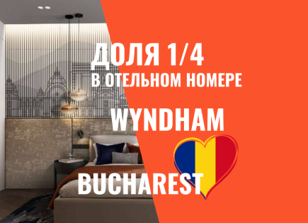 Апартаменты за 42 500 евро в Румынии