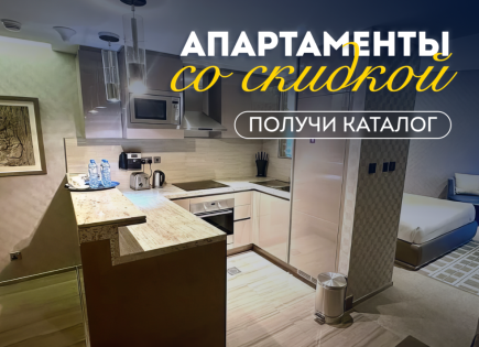 Студия за 258 509 евро в Дубае, ОАЭ