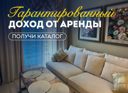 Квартира за 331 841 евро в Дубае, ОАЭ