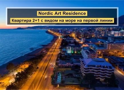 Апартаменты за 215 000 евро в Алании, Турция