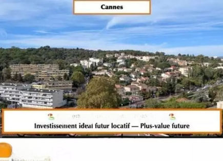 Квартира за 73 390 евро в Каннах, Франция