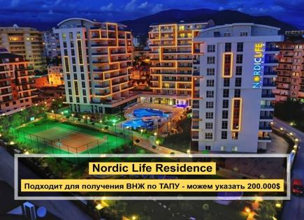 Апартаменты за 120 000 евро в Алании, Турция