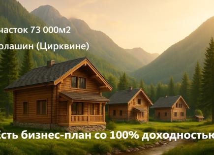 Земля за 949 000 евро в Колашине, Черногория