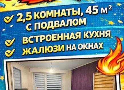 Квартира за 82 000 евро в Дуйсбурге, Германия