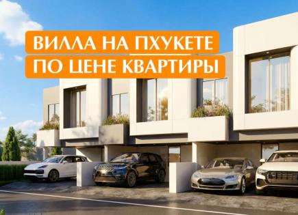 Вилла за 129 493 евро на острове Пхукет, Таиланд