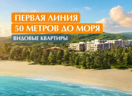 Квартира за 125 817 евро на острове Пхукет, Таиланд