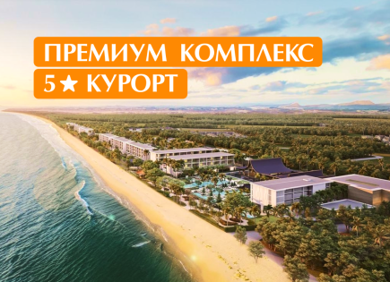 Квартира за 169 564 евро на острове Пхукет, Таиланд